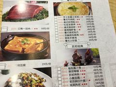 菜单-小苏舍餐厅(木渎店)
