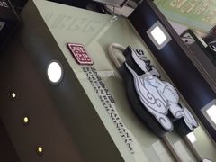 -神仙雪浓汤(明洞店)