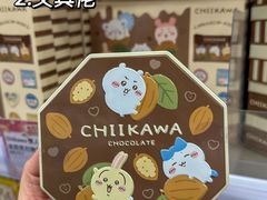 -尖沙咀