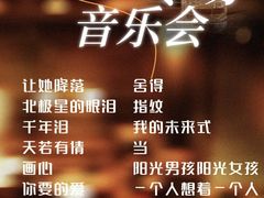 -华威约饭街