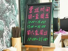 -圳兴面王·拌川·特色炒面(南山保利剧院店)