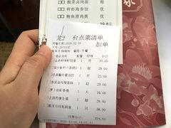 -广州酒家(文昌总店)