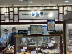 -都恩客(高岛屋百货店)