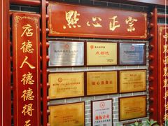 -点都德(龙之梦店)