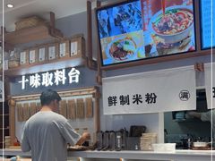 -小满手工粉(环宇荟店)