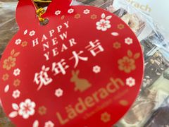 -Laderach 莱德拉(上海环贸iapm店)