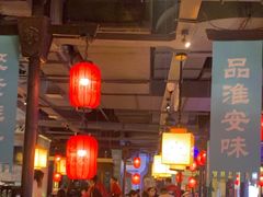 -老淮安·淮安菜(涟水店)