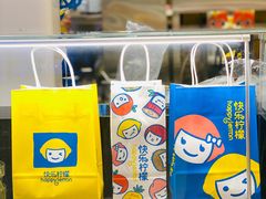 -快乐柠檬happylemon(日月光店)