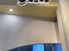 门面-泽田本家·铜锣烧(TX淮海店)