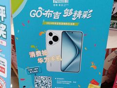 -布吉佳兆业广场