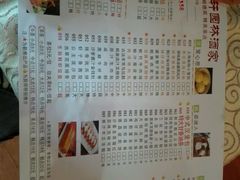 菜单-顺丰轩园林酒家(天河店)