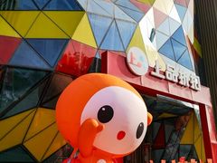 -上品折扣(回龙观店)