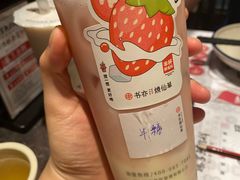 草莓啵啵酸奶-书亦烧仙草(新都会店)
