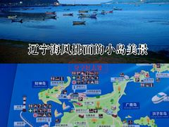-广鹿岛