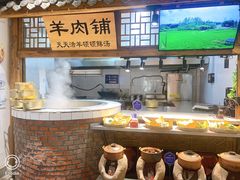 -印巷里主题餐厅(马鞍山店)