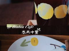 -春风十里咖啡馆