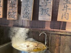-盡膳口福·百年汤方火锅(科华北路店)