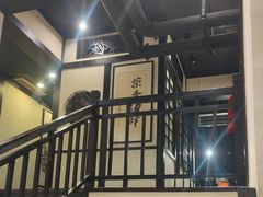 -茶叁酒肆·楚味江湖(菱角湖店)