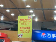 -农园餐厅(北京大学店)