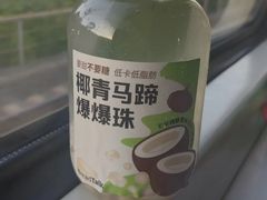 椰青马蹄爆爆珠-BreadTalk面包新语·烘焙蛋糕(东方宝泰广场店)