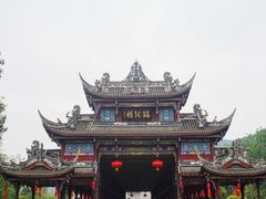 -崇州市街子古镇