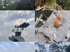 -广州市白云山风景名胜区