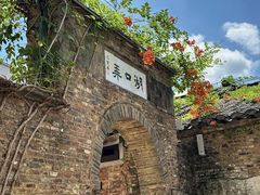 -景德镇陶阳里历史文化旅游区