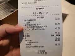 -星巴克(成都天府机场2店)
