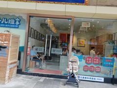 -庆德堂中医馆·小儿推拿(江北店)