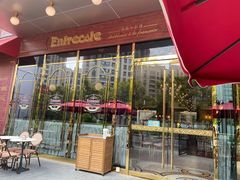 门面-Entrecôte 法国牛扒馆(保利·时光里店)