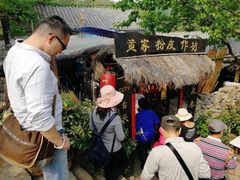 -竹泉村旅游度假区