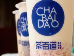 -茶百道(太平门直街店)