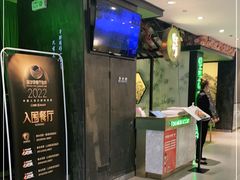 -辛香汇·现炒川菜(淮海路百盛店)