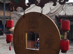 -协同庆钱庄博物馆