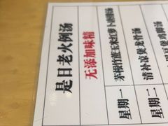 -吴系粤菜馆·茶餐厅(深业上城店)