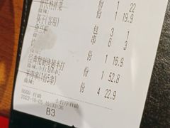 -管氏翅吧(马家堡店)