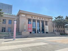-烟台市博物馆