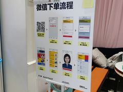 -方快-照相馆(近铁城市广场店)