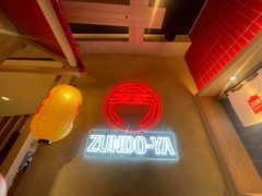 -寸屋拉面(凯德晶萃店)