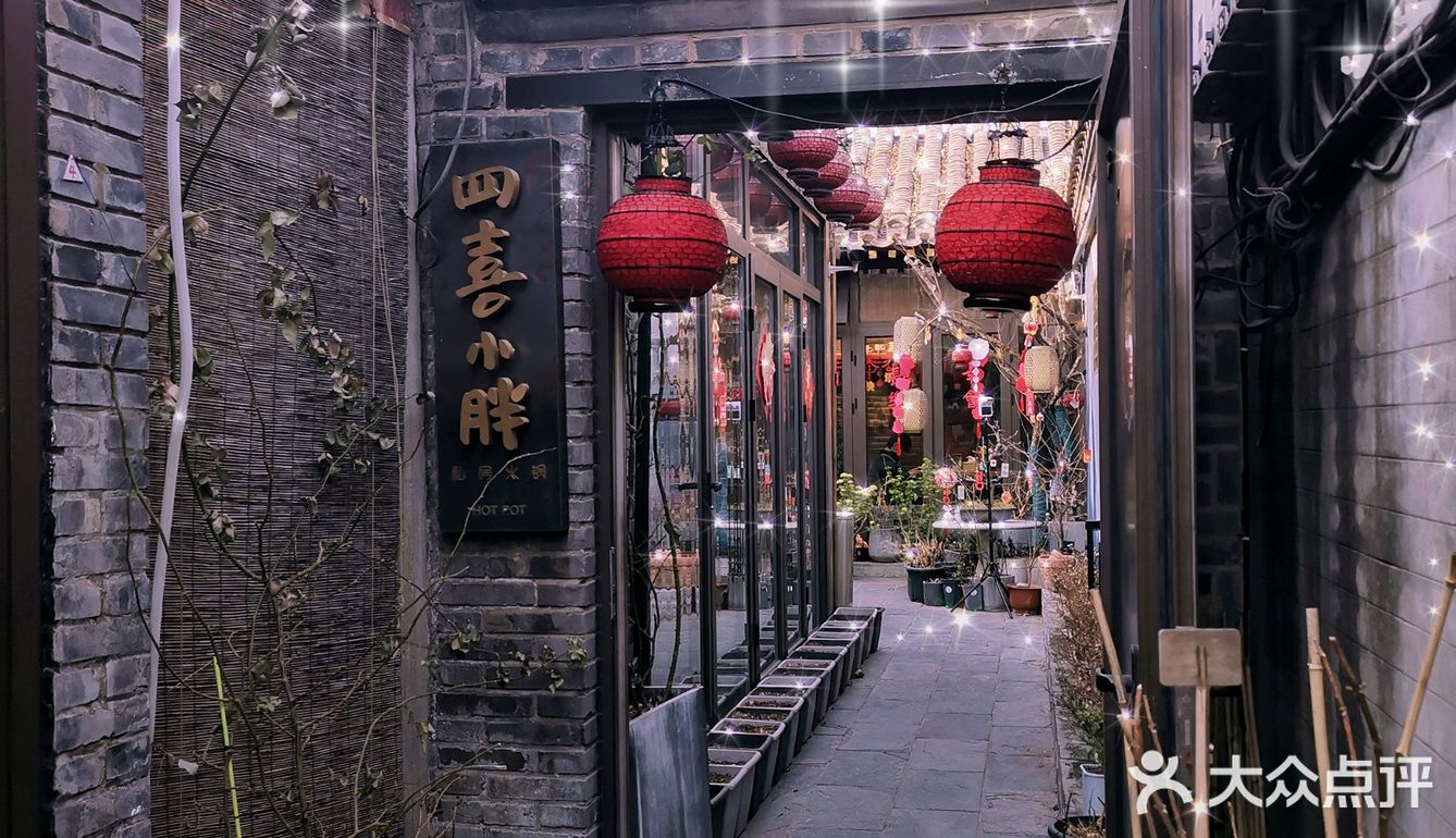 花园和火锅很配哦[调皮]