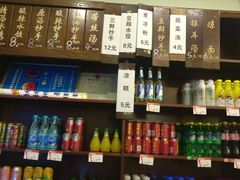 菜单-春阳水饺(香槟广场店)