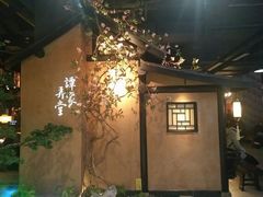 -谭家弄堂(亚欧商厦店)