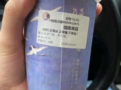 烟雨乌龙-茶理宜世(岭南站NOVA店)