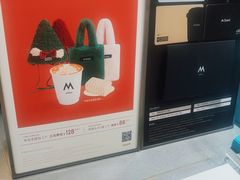 -Manner Coffee(大宁国际商业广场店)