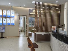 -深圳尔睦丽沙口腔门诊部(丽沙花都店)