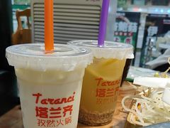 -塔兰齐新疆孜然火锅(鲤鱼山路店)