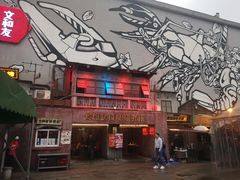 -文和友老长沙龙虾馆(化龙池店)