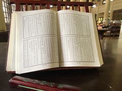 -国家图书馆·古籍馆