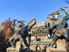 -波塞冬旅游度假区