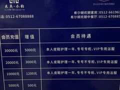 -东吴水韵(吴中店)